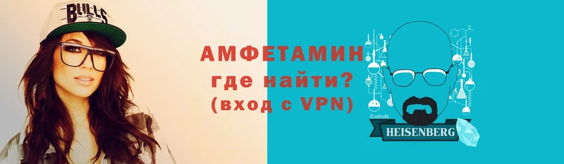 хочу наркоту  Ардон  АМФЕТАМИН VHQ 