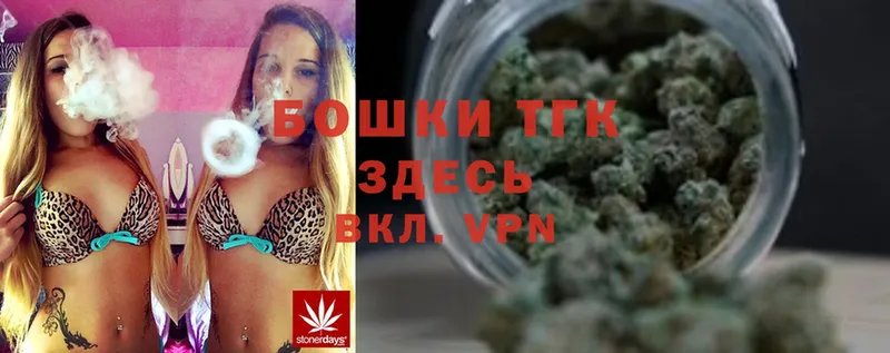 МАРИХУАНА THC 21%  Ардон 